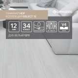 Ламинат Lamiwood Select 12 мм 1211 Дуб Белый №2
