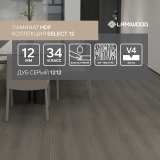 Ламинат Lamiwood Select 12 мм 1212 Дуб Серый №2