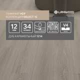 Ламинат Lamiwood Select 12 мм 1214 Дуб Карамельный №3