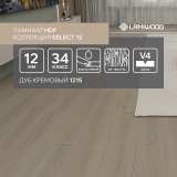 Ламинат Lamiwood Select 12 мм 1215 Дуб Кремовый №3