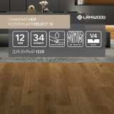 Ламинат Lamiwood Select 12 мм 1220 Дуб Бурый №2