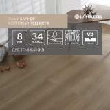 Ламинат Lamiwood Select 8 мм 813 Дуб Темный №2