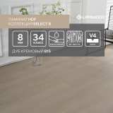 Ламинат Lamiwood Select 8 мм 815 Дуб Кремовый №6
