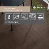 Ламинат Lamiwood Select 8 мм 820 Дуб Бурый №6