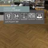 Ламинат Lamiwood Shelby 317 Дуб Рединг №5