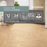 Ламинат Lamiwood Shelby 313 Дуб Лондон №5