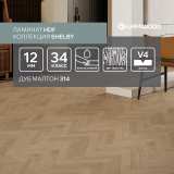 Ламинат Lamiwood Shelby 314 Дуб Малтон №2