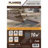Подложка Planker EVA под ламинированные полы и паркетную доску, рулонная 2 мм