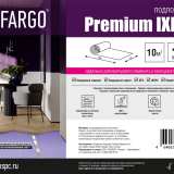 Подложка Fargo Premium (IXPE) 1м*10м*1,5 мм №2