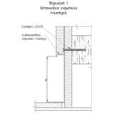 Скрытый плинтус Pro Design Universal 235 Черный Анодированный №3