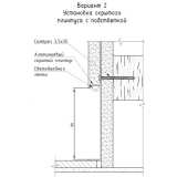 Скрытый плинтус Pro Design Universal 235 Черный Анодированный №4