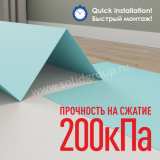 Подложка-гармошка Solid под виниловый ламинат SPC, WPC и LVT 1.5 мм 200 кПа
