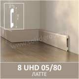 Плинтус Solid 8 UHD 05/80 Латте