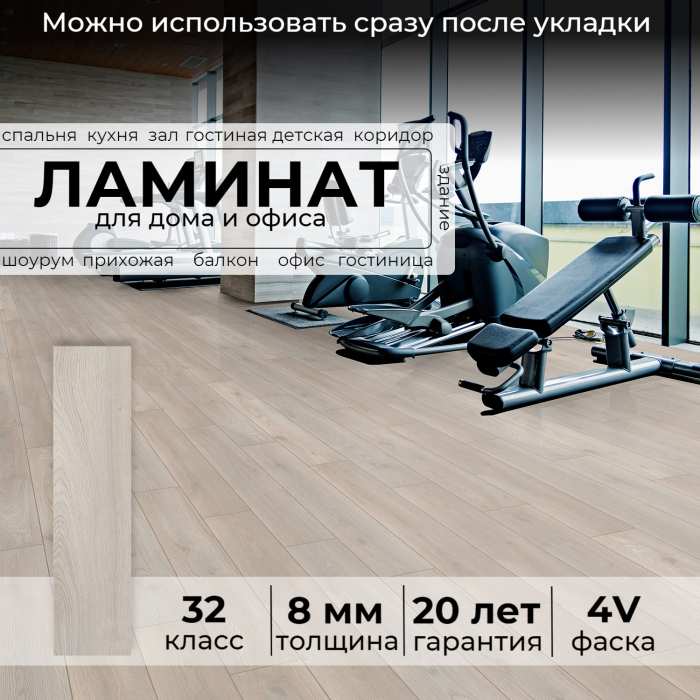 Ламинат Peli Loft LF-701 Испир Дуб №12
