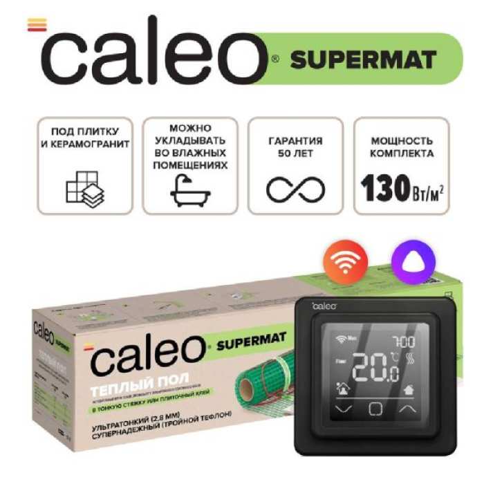 Изображение Теплый пол CALEO SUPERMAT 130-0,5-0,7 в комплекте с терморегулятором C927 WIFI black