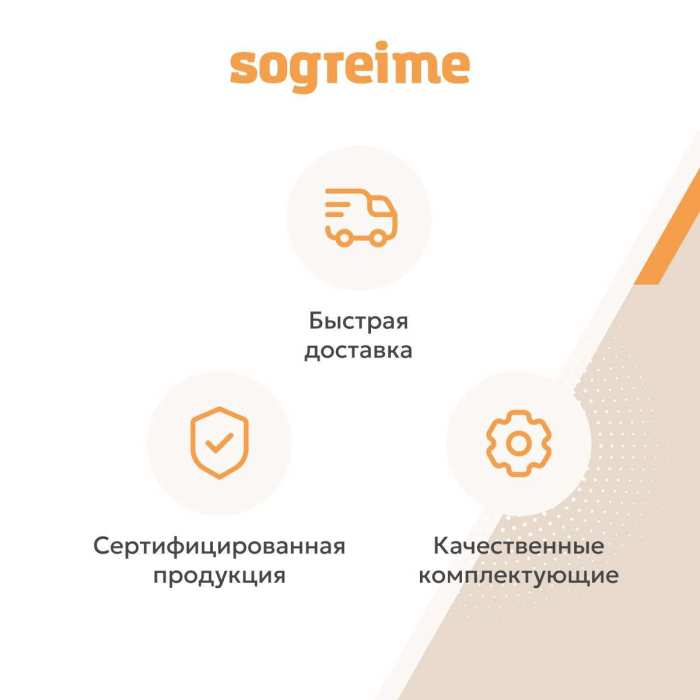 Теплый пленочный пол SOGREIME (Согрей меня) Стандарт 210 Вт/м2 №6