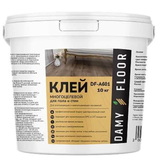 Многоцелевой клей Damy Floor DF-A601 10 кг для пола и стен