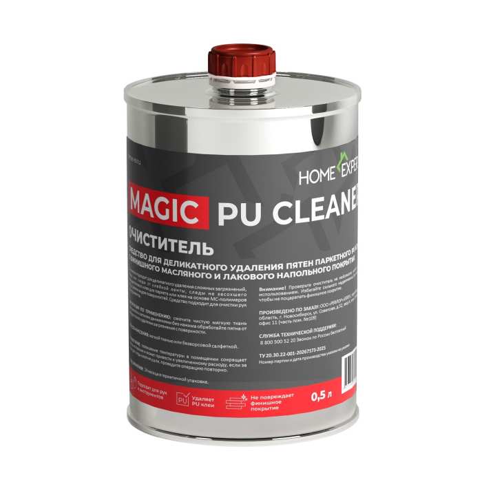 Изображение Очиститель Home Expert Magic PU Cleaner