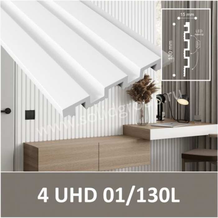 Стеновая панель под покраску Solid 4 Uhd 01/130l