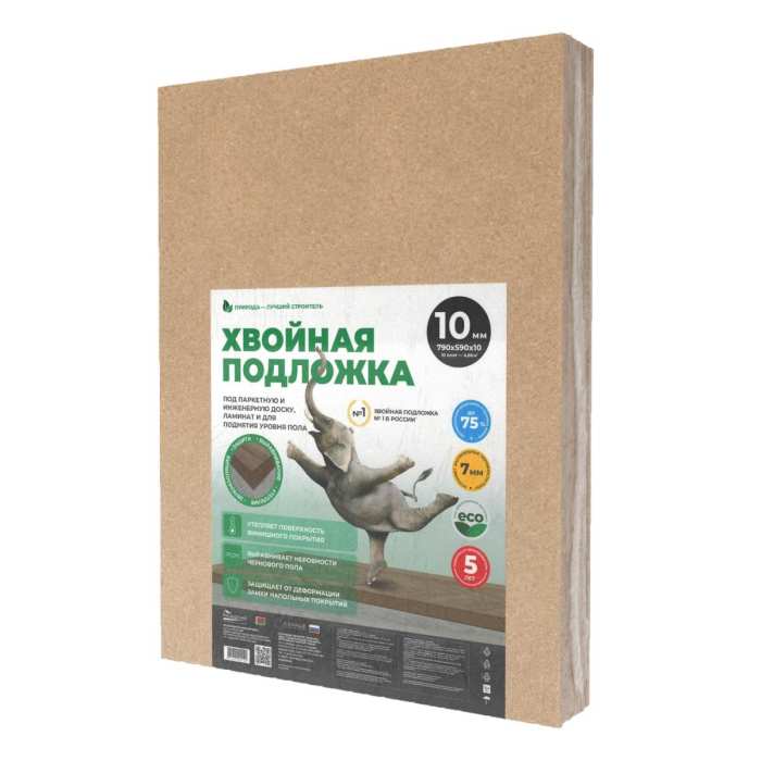 Подложка Beltermo Хвойная 10 мм