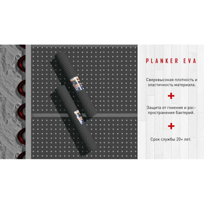 Подложка Подложка Planker EVA для отапливаемых полов, рулонная 1.5 мм №5