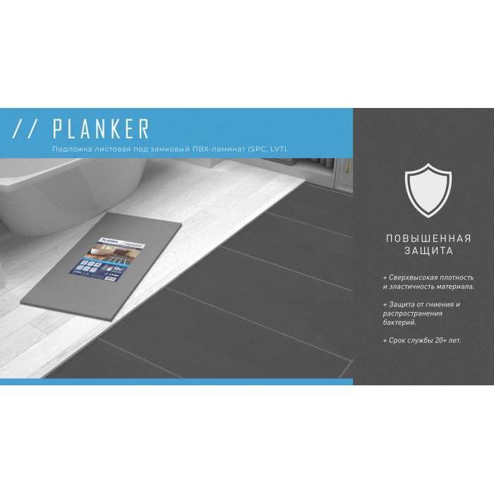 Подложка Подложка Planker из экструдированного пенополистирола, листовая 1.5 мм №4