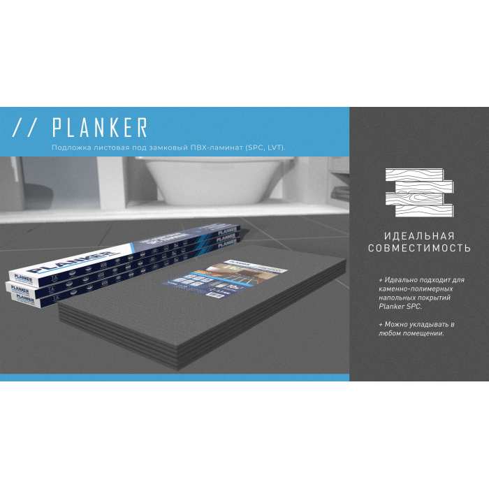 Подложка Подложка Planker из экструдированного пенополистирола, листовая 1.5 мм №3