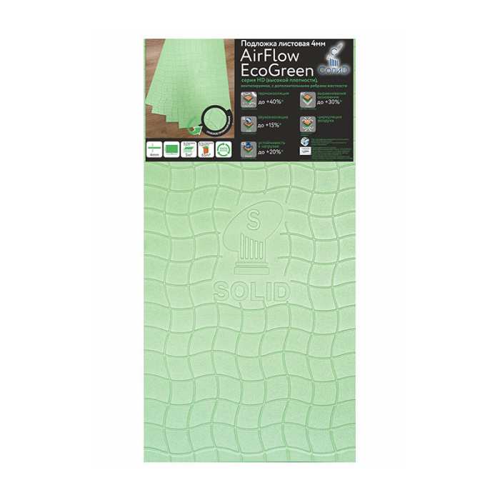 Изображение Подложка Solid AirFlow EcoGreen листовая зелёная 4 мм