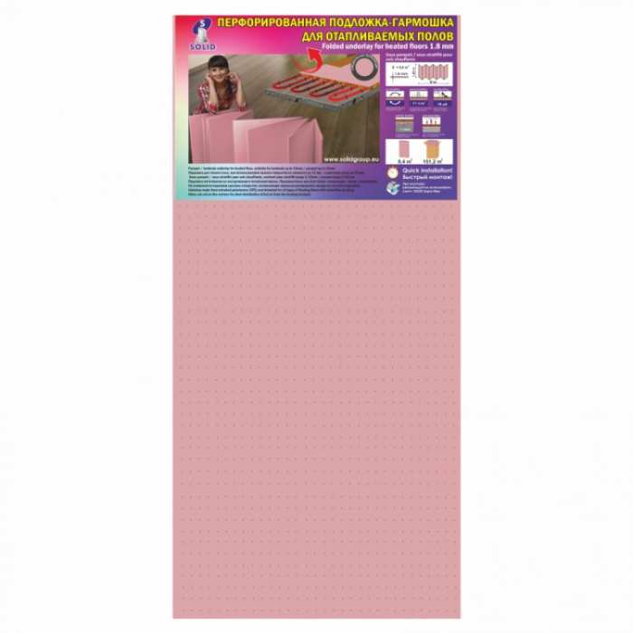 Подложка Solid гармошка для тёплого пола розовая 1.8 мм