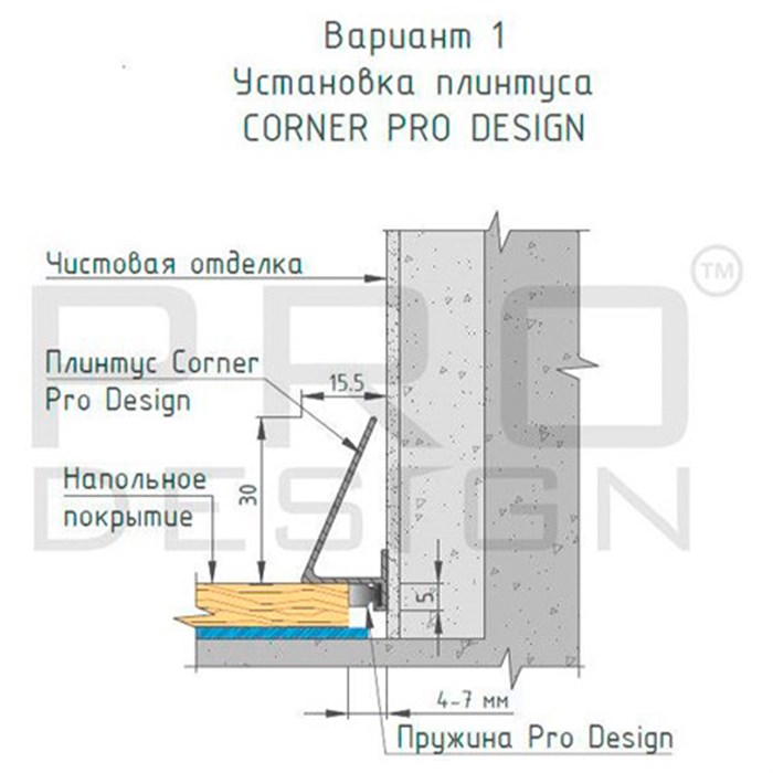 Щелевой плинтус Pro Design Corner 570 Белый №4