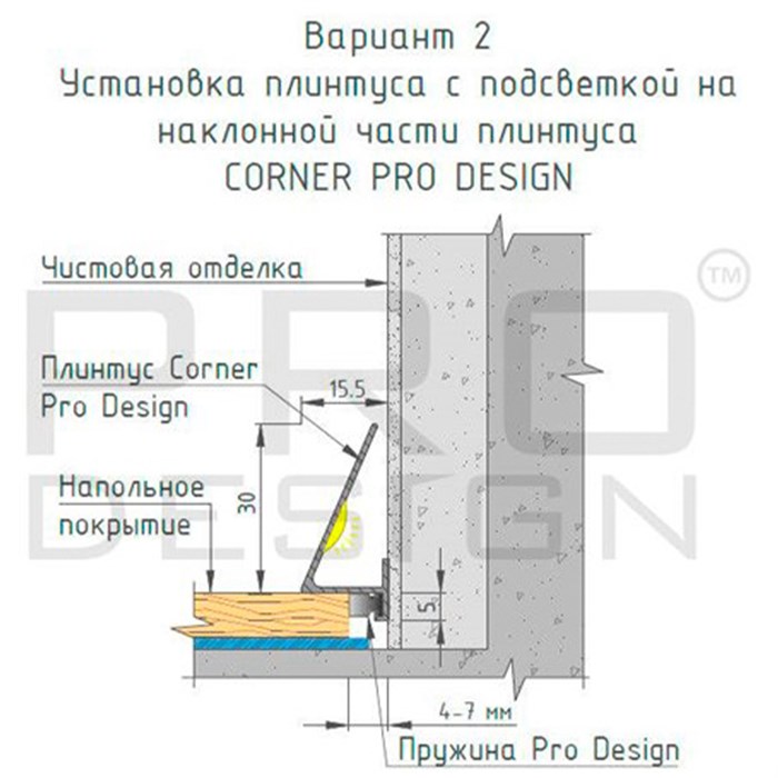 Щелевой плинтус Pro Design Corner 570 Белый №7