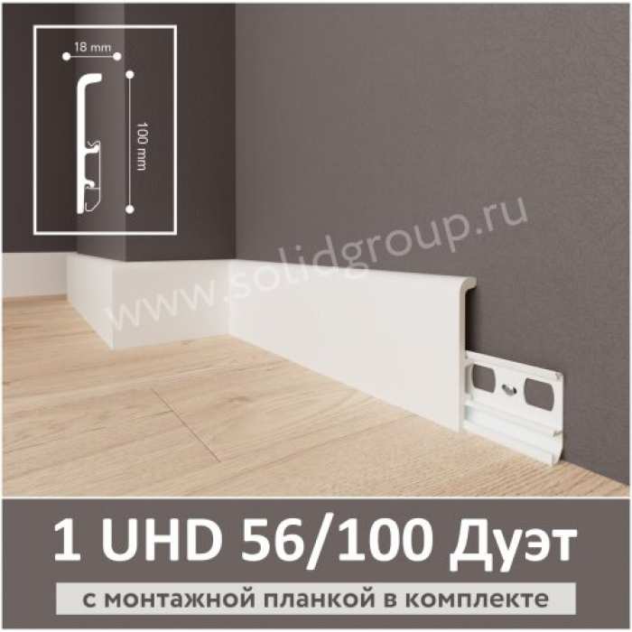 Плинтус Solid 1 UHD POLYMER 56/100 Дуэт, белый №2
