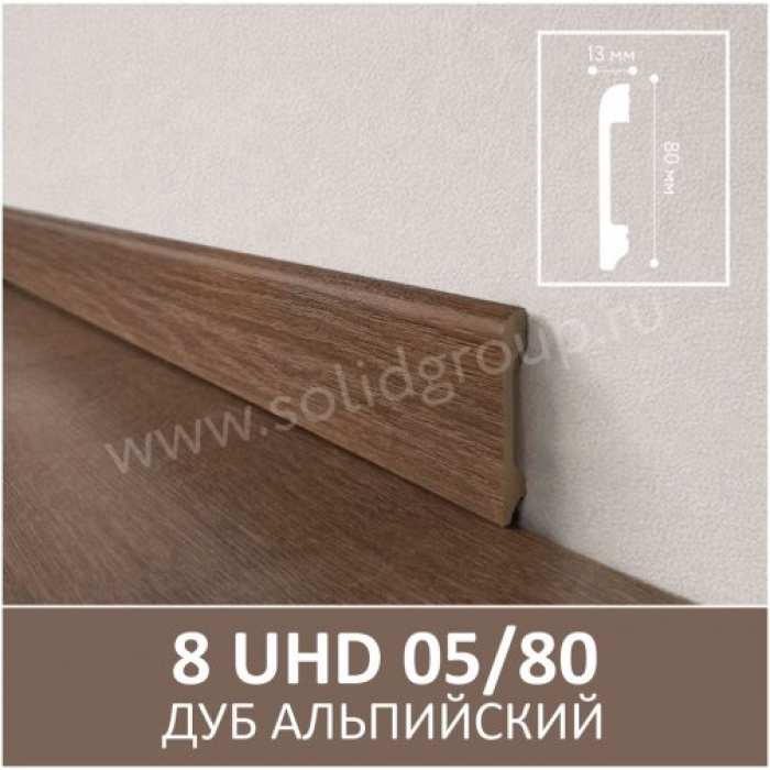 Изображение Плинтус Solid 8 UHD 05/80 Дуб Альпийский