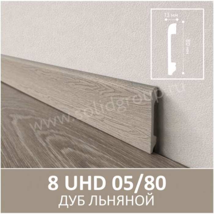 Изображение Плинтус Solid 8 UHD 05/80 Дуб Льняной