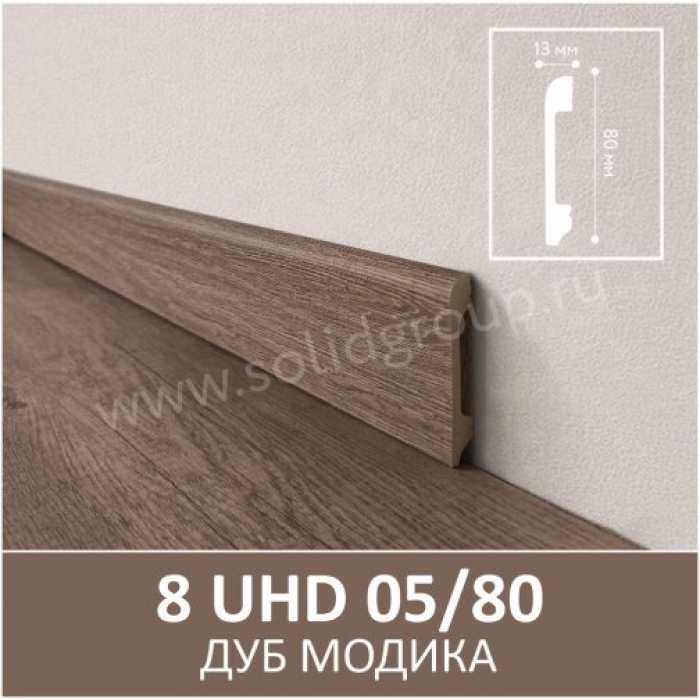 Изображение Плинтус Solid 8 UHD 05/80 Дуб Модика