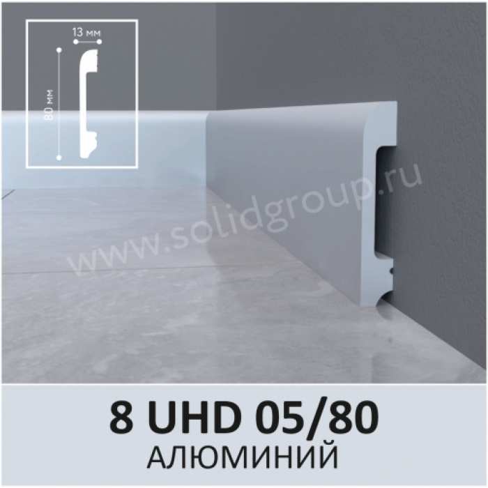 Изображение Плинтус Solid 8 UHD Алюминий 05/80