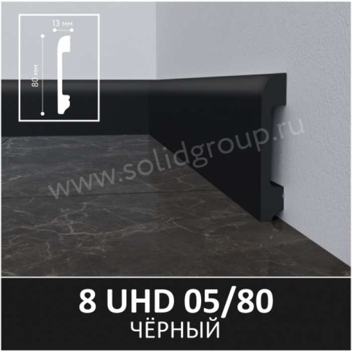 Изображение Плинтус Solid 8 UHD Черный 05/80