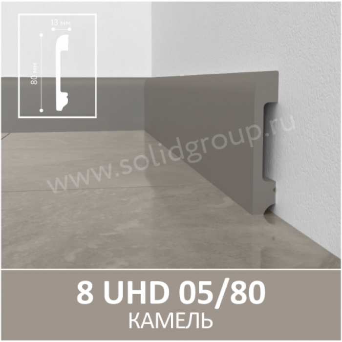 Изображение Плинтус Solid 8 UHD Камель 05/80