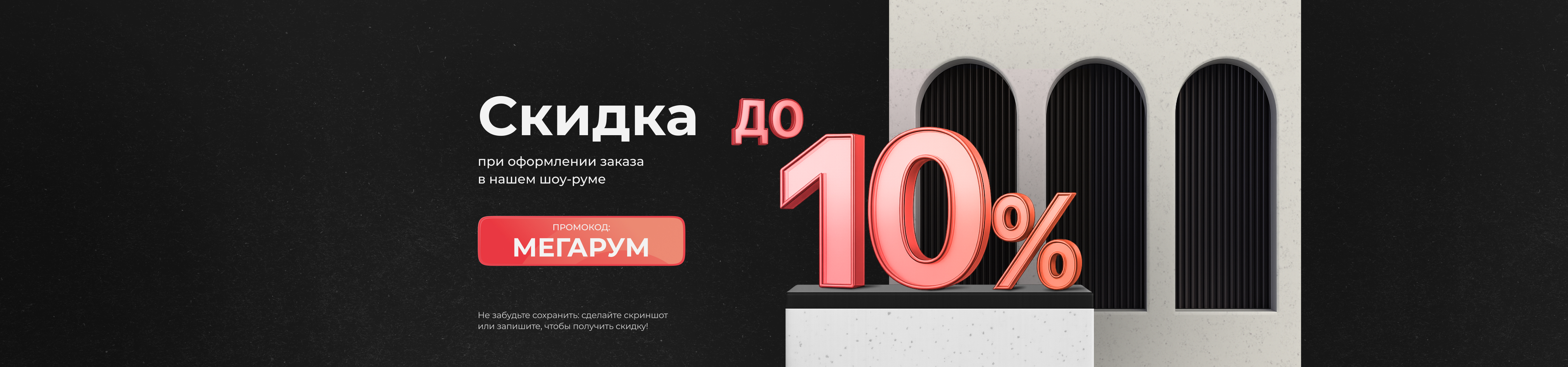 В шоу-руме дешевле Изображение В шоу-руме дешевле