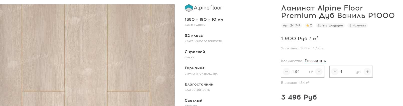 Пример