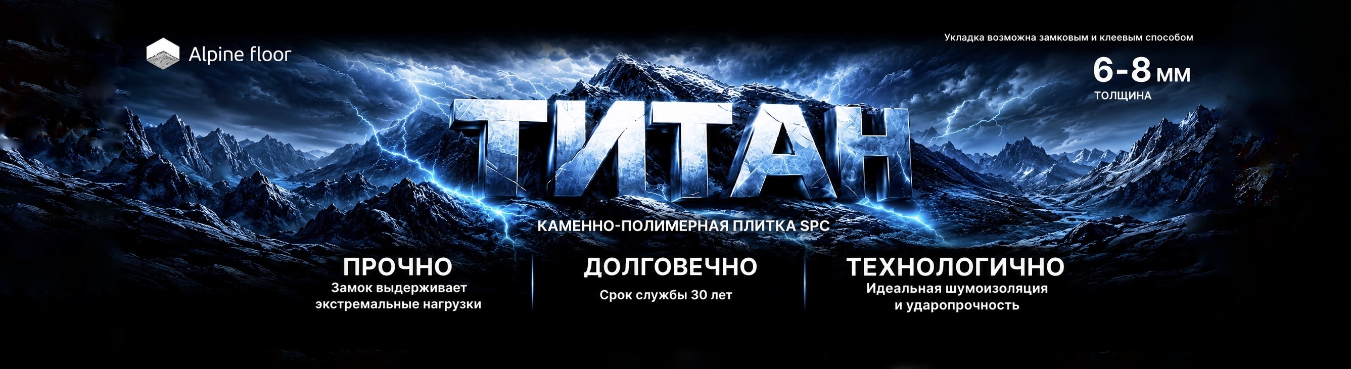 Изображение Титан